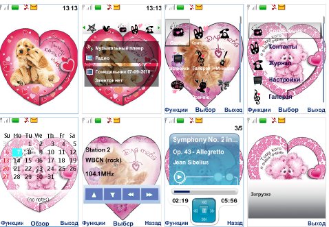theme (1)