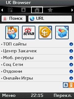 UCWEB 830 133 MOD