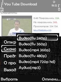 You Tube Download-