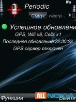 phonelocator-1.0.38