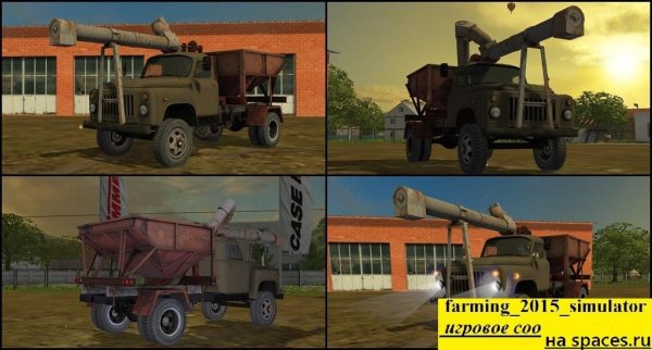 GAZ 53 AS 2UM