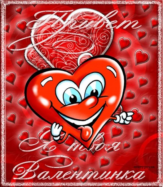 Valentinka 1
