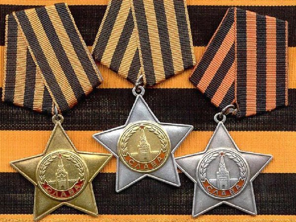 Орден Славы 3 степеней
