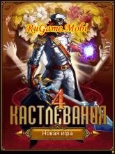 Castlevania - Demon 4