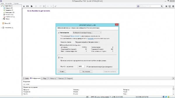 BitTorrent Pro 7.9.3 build 40299