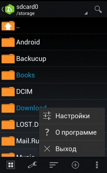 ZArchiver - v0.7.1