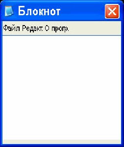 Notepad 1.10