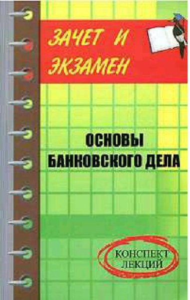 file_60641535