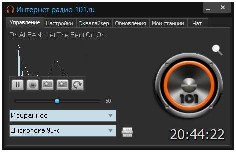 Интернет радио 101.ru 4.6.0.0+Portable