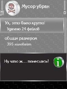 NulDel 2.9 final
