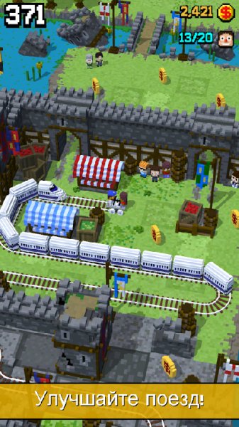 Tracky Train v.1.0