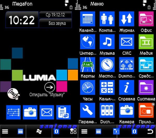 Nokia Lumia