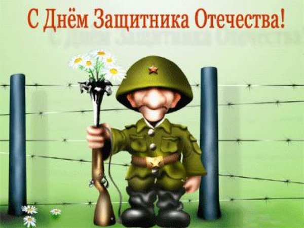 Защитник