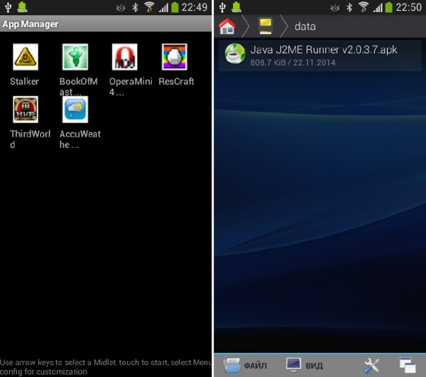 Java J2ME Runner v2.0.3.7