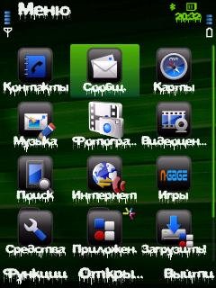 Шрифт3