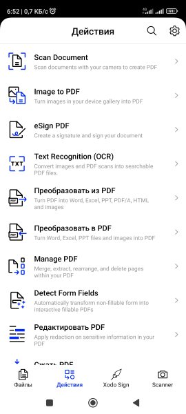 Xodo PDF Pro v10.2.0