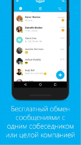 Skype-com.skype.raider-102892235-v6.34.0.715