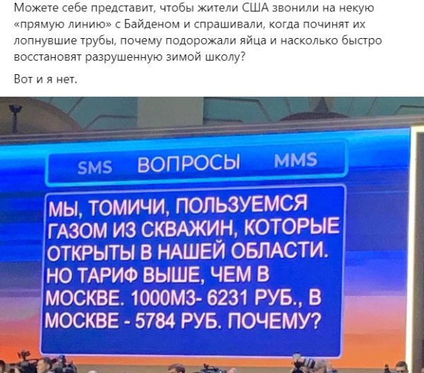 ЖРИТЕ СУП ГОРОХОВЫЙ