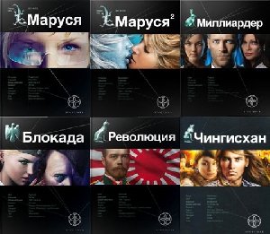 Этногенез