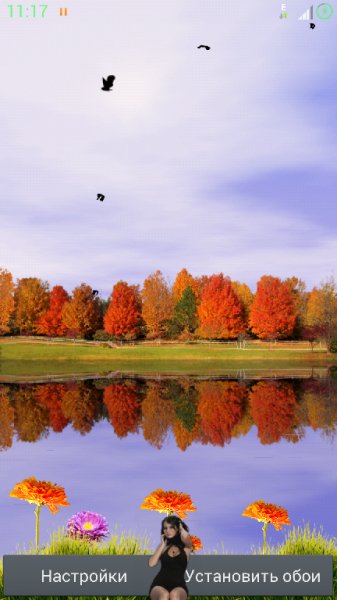 autumnlakefull