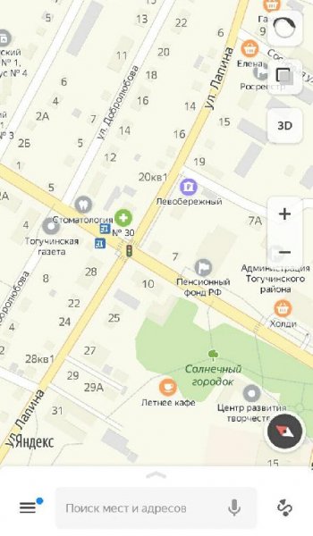 Яндекс.Карты v.8.4 (ARM7a)