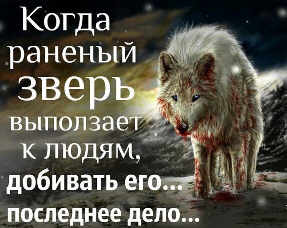 Самая сильная боль