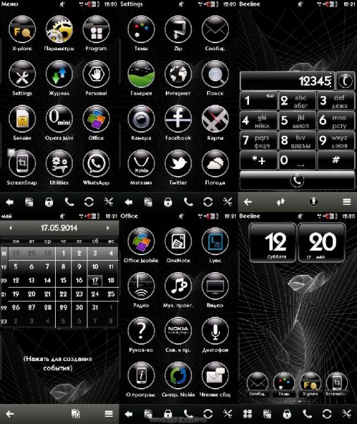 Mesh Black by Soumya