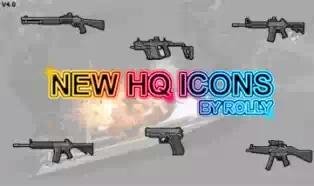 GTA 4 - Новые HQ иконки оружия