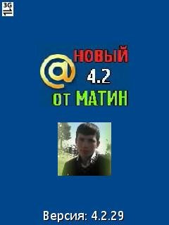 MobileAgent.v.4.2-mtm.kmx.ru