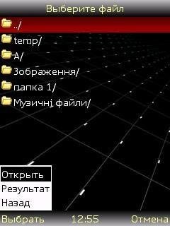 Password java mod David1888