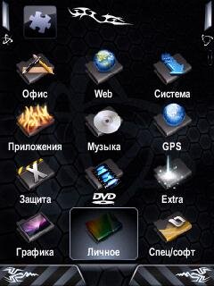 ModdingMENU