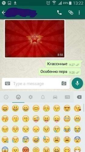 WhatsApp Messenger v2.12.67