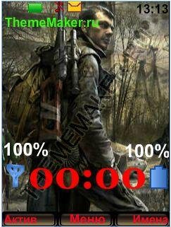 S.T.A.L.K.E.R