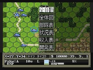Advanced Daisenryaku