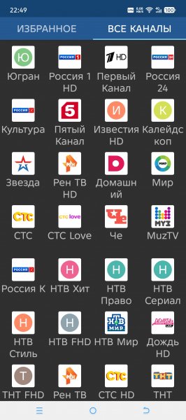 Iptv pro-v6 1 3 build 1095 =