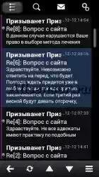 qoomail 1.020