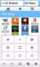 UCBrowser V9.1.0.291 Java pf69 (Build130