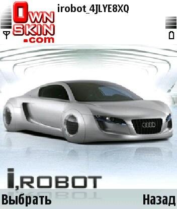 audiirobot rss6kpbo