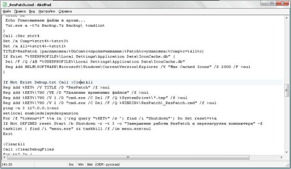 AkelPad 4.7.1