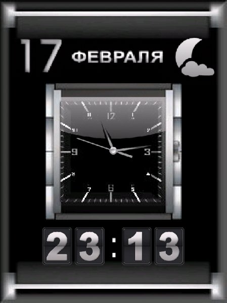 День-ночь