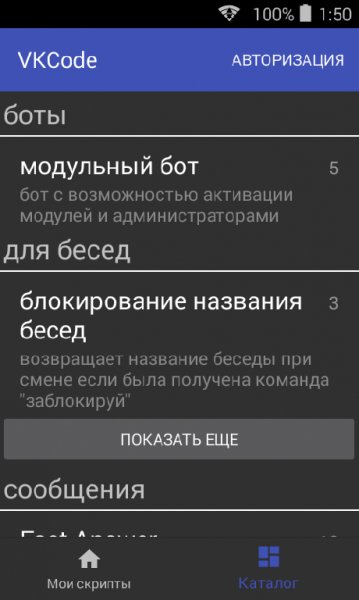 VKCode