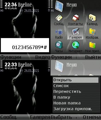 Girl Black