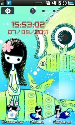 aquaworld