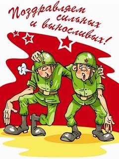 23 fev 15