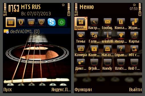 guitar-classics-by-orfei-23 819935