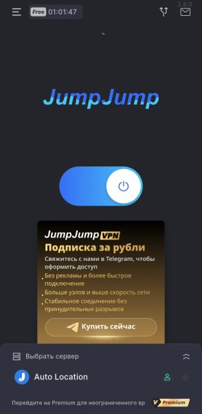 JumpJumpVPN 2.8.0