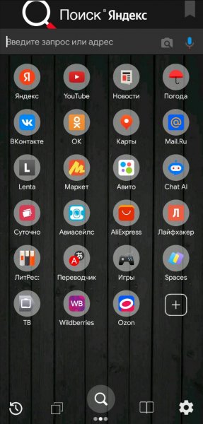 Поиск [5.7]
