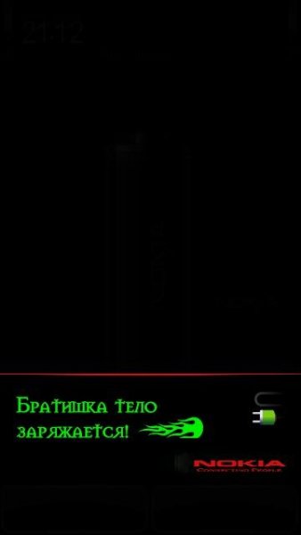 Файл Брат