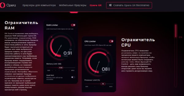 OperaGXSetup