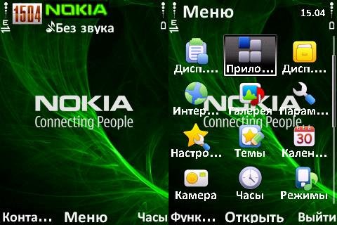 Nokia